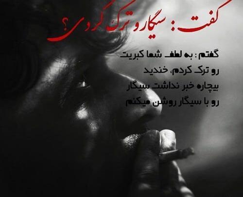عکس تنهایی سیگار پسر