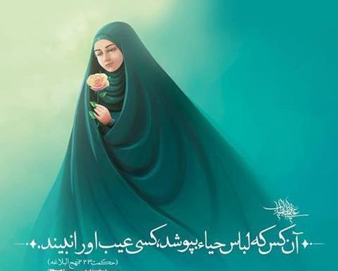 عکس پروفایل دختر با حجاب مانتویی