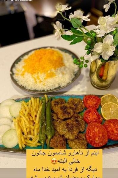 عکس تولد صبا راد