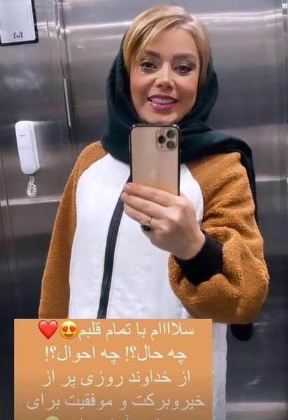 عکس تولد صبا راد