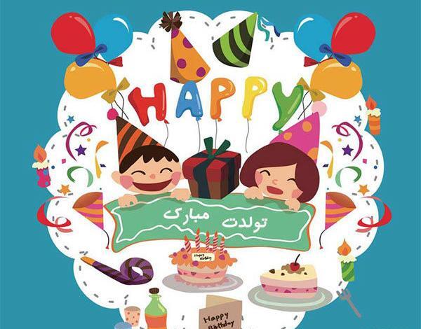عکس برای تولد پسر خاله