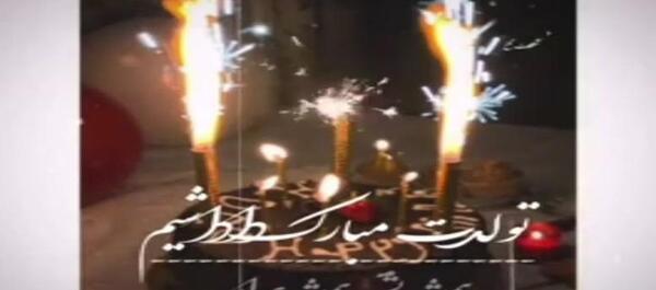 عکس کیک تولد برادر فوت شده