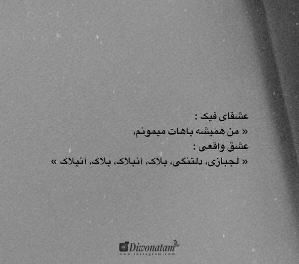 عکس عاشقانه فیک ویسگون