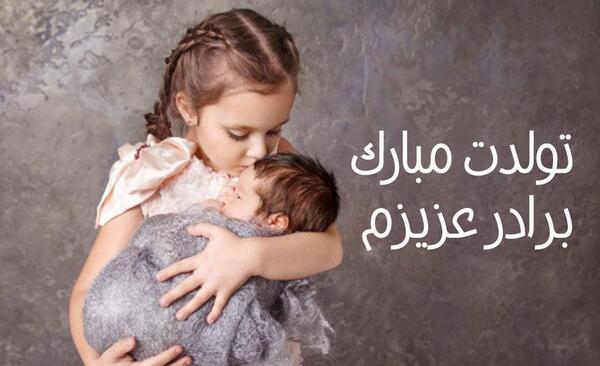عکس تبریک تولد برادر مرداد ماهی
