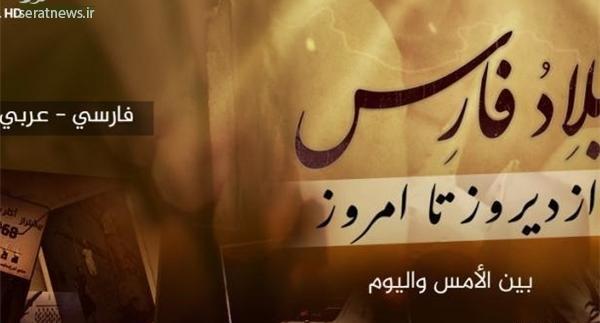 عکس نوشته ایران به انگلیسی