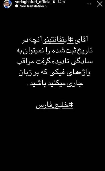 عکس نوشته ایران به انگلیسی