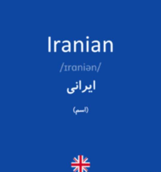 عکس نوشته ایران به انگلیسی