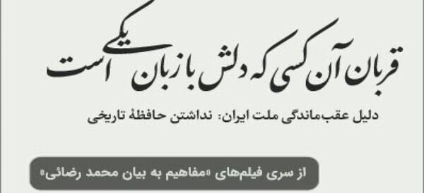 عکس نوشته ایران به انگلیسی