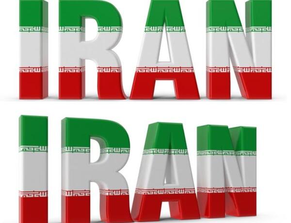 عکس نوشته ایران به انگلیسی