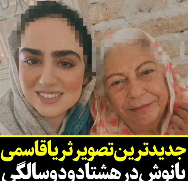 عکسهای جدید ثریا قاسمی
