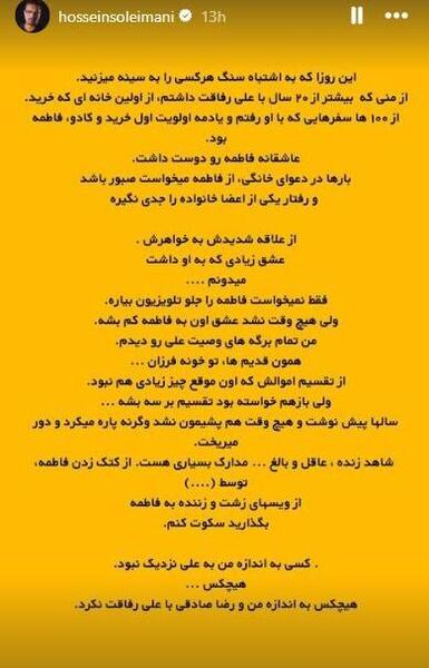 عکس تولد فاطمه نزدیکه