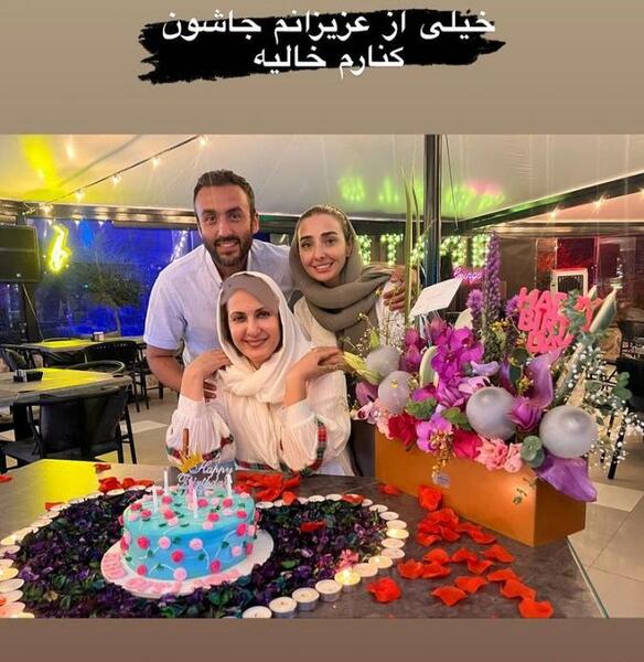 عکس تولد فاطمه نزدیکه