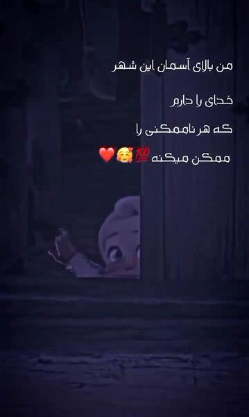 عکس خدای آسمان