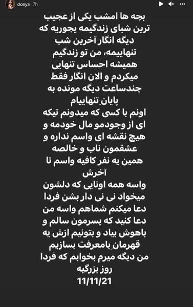 عکس اتاق بچه دنیا جهانبخت