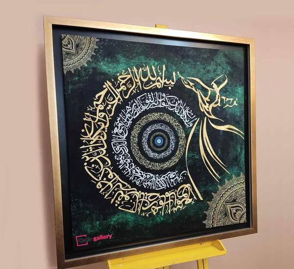 عکس تصویر زمینه چشم زخم