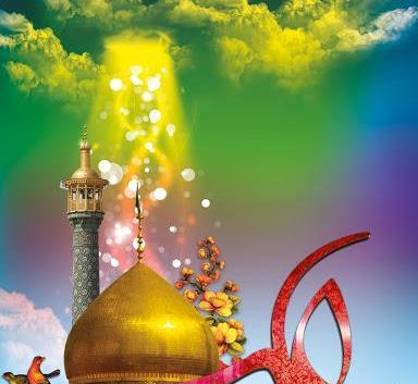 عکس تبریک میلاد امام علی و روز پدر
