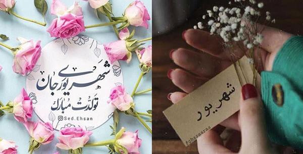 عکس پروفایل تولد خودمه