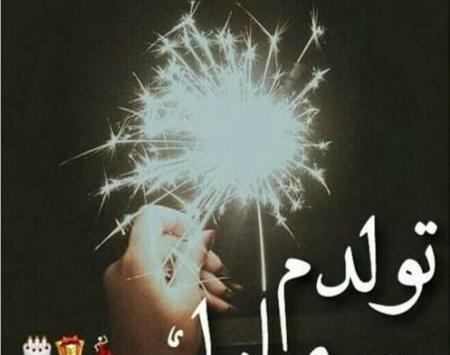 عکس پروفایل تولد خودمه