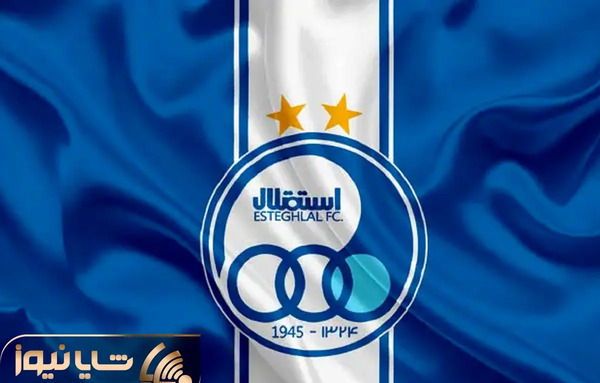 عکس تصویر زمینه استقلال شیر