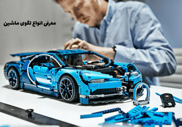 عکس اسباب بازی لگو
