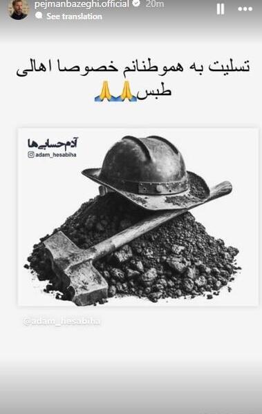 عکس نوشته تسلیت به زن برادر