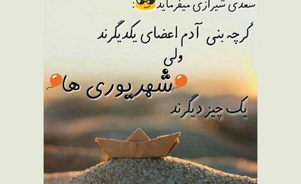 عکس تولد رفیق شهریور ماهی