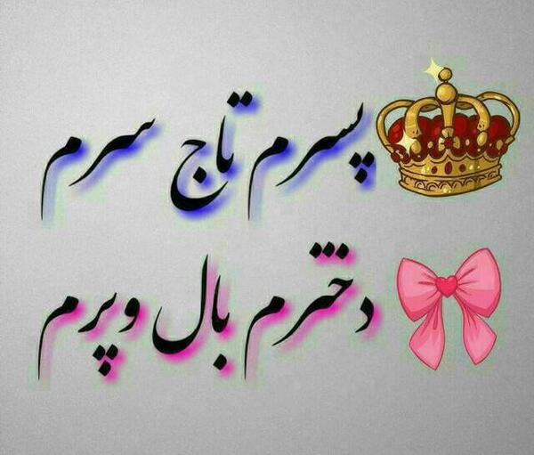 عکس پروفایل خانوادگی ۴نفره
