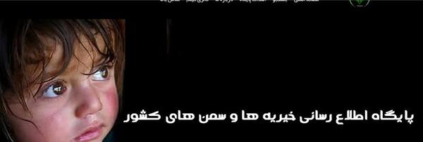 عکس بچه های وحید امیری