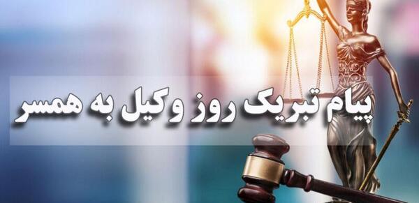 دخترونه عکس پروفایل وکیل خانم