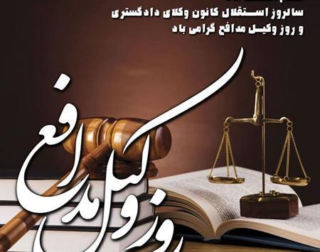 دخترونه عکس پروفایل وکیل خانم