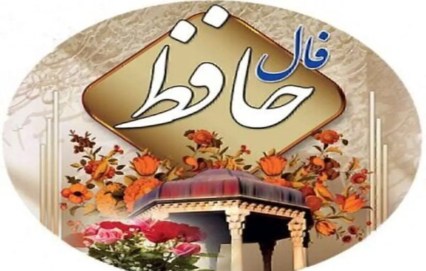 عکس غزل شیرازی تتلو