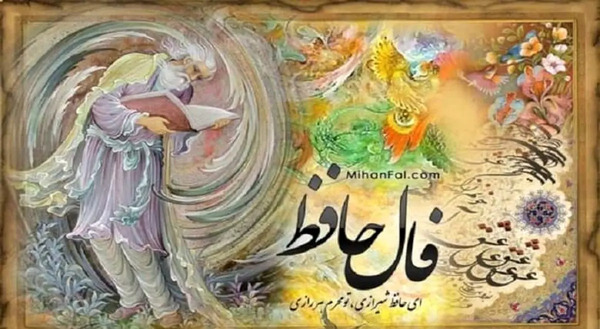 عکس غزل شیرازی تتلو