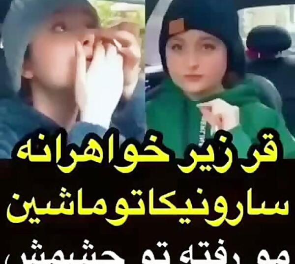 واکنش تتلو به عکس سارا و نیکا در استخر