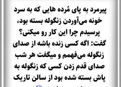 عکس نوشته های ترسناک