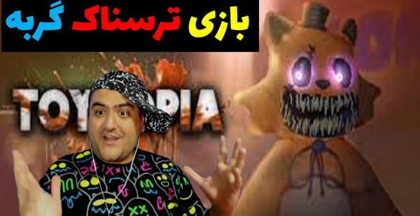 عکس فیلم ترسناک گربه