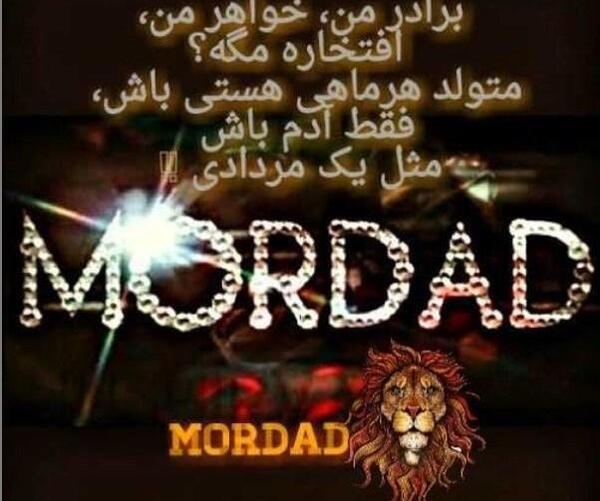 عکس تولد مرداد ماهی برای خودم
