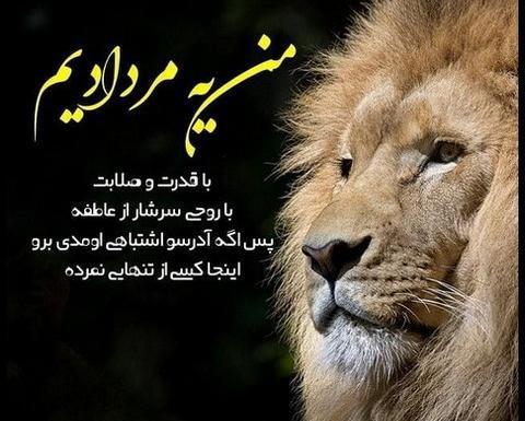 عکس تولد مرداد ماهی برای خودم
