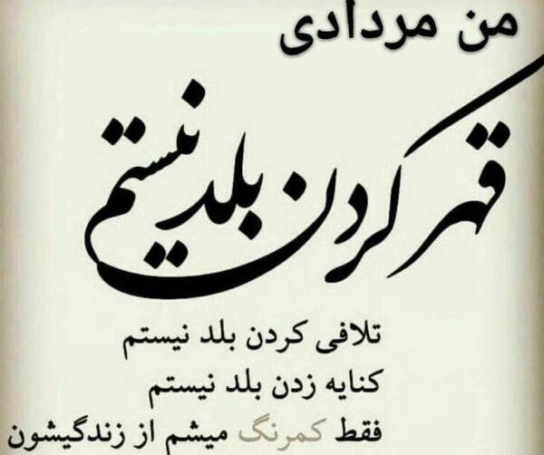 عکس تولد مرداد ماهی برای خودم