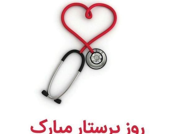 عکس تولد حضرت زینب ۱۴۰۰