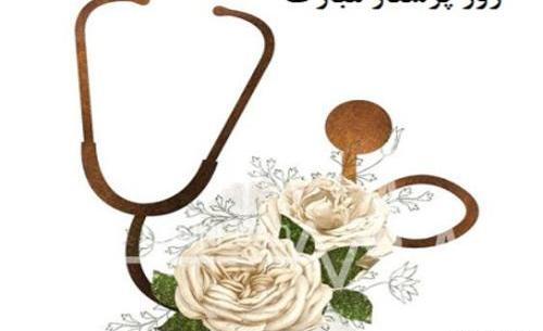 عکس تولد حضرت زینب ۱۴۰۰