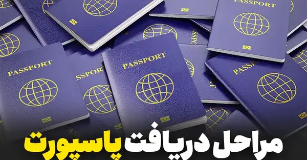 گرفتن عکس پاسپورت در خانه