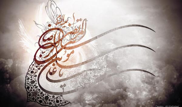 دانلود عکس تصویر زمینه مذهبی