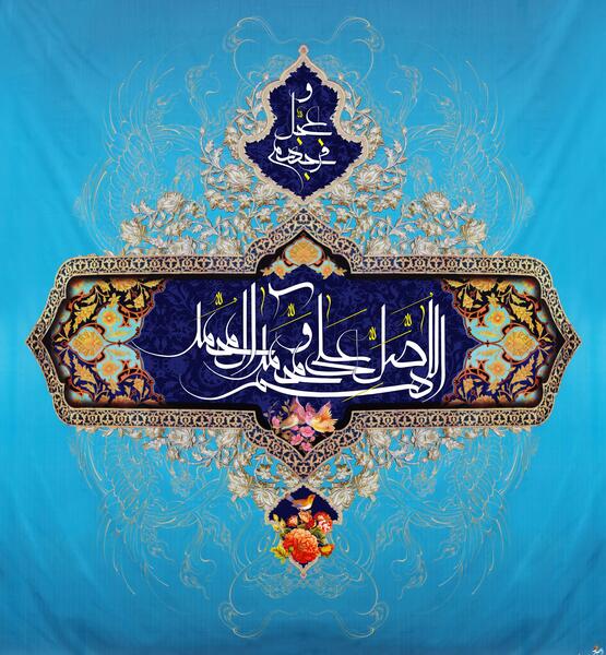 دانلود عکس تصویر زمینه مذهبی