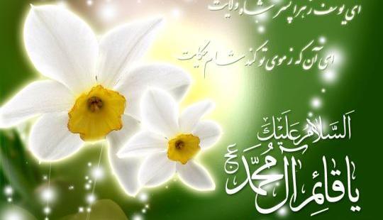 عکس درباره امام زمان برای پروفایل