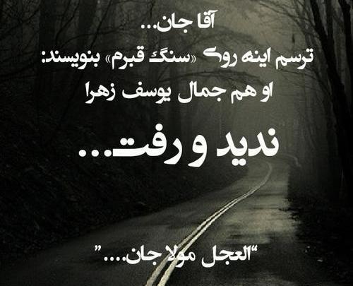 عکس درباره امام زمان برای پروفایل