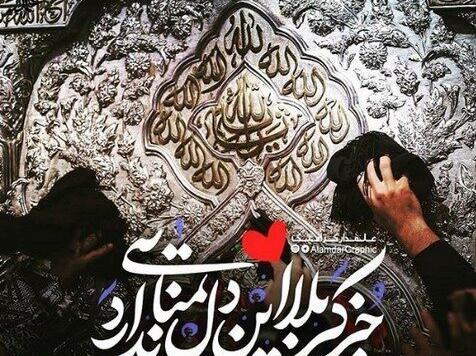 متن زیبا عکس پروفایل امام حسین