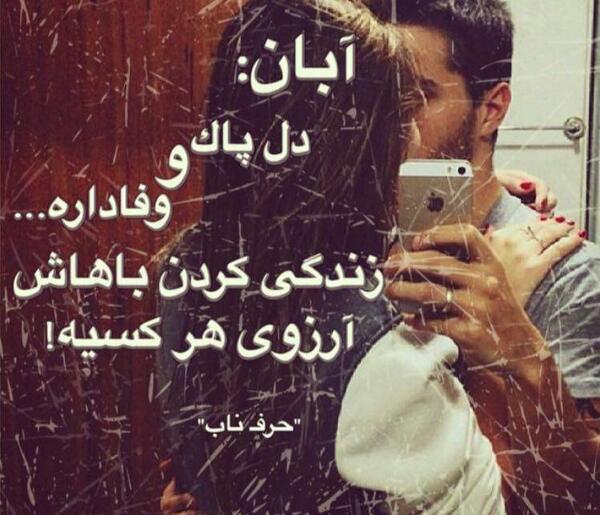 دانلود عکس تبریک تولد همسرم