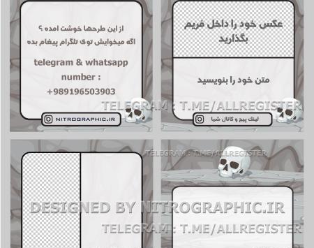 عکس های صفحه گوشی ترسناک