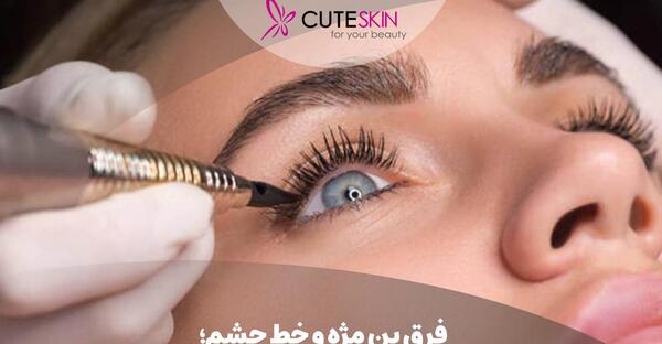 عکس تاتو خط چشم بن مژه