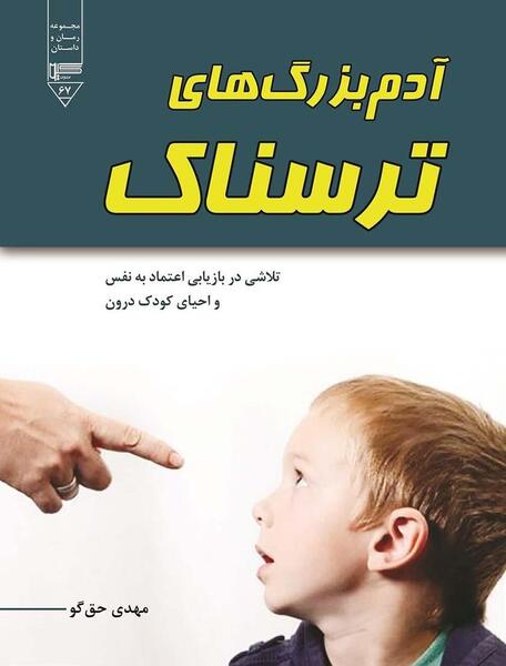 عکس آدم های ترسناک
